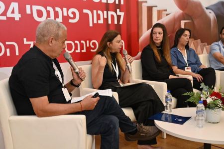 هبوعليم : المؤتمر السنوي الحصانة المالية في ظل الحرب